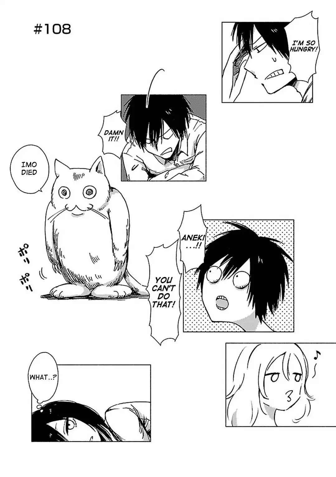 Hoozuki-san Chi no Aneki + Imouto Chapter 108 page 1 - Chapter 108