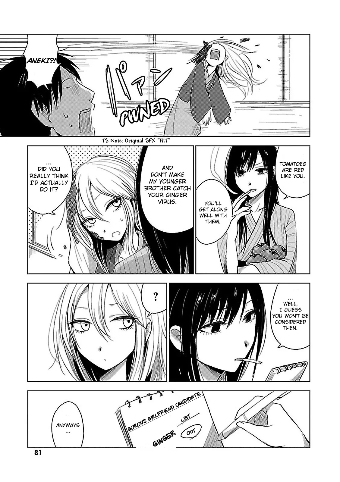 Hoozuki-san Chi no Aneki + Imouto Chapter 11 page 14 - Chapter 11