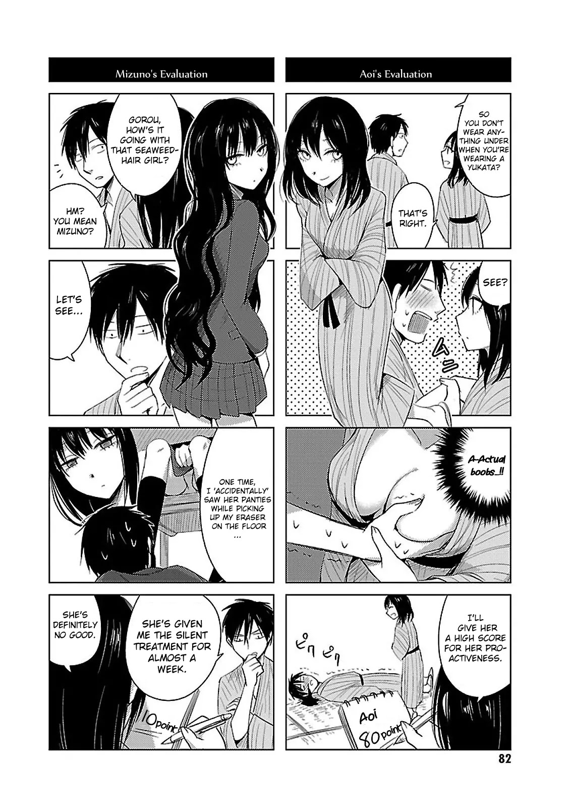 Hoozuki-san Chi no Aneki + Imouto Chapter 11 page 15 - Chapter 11