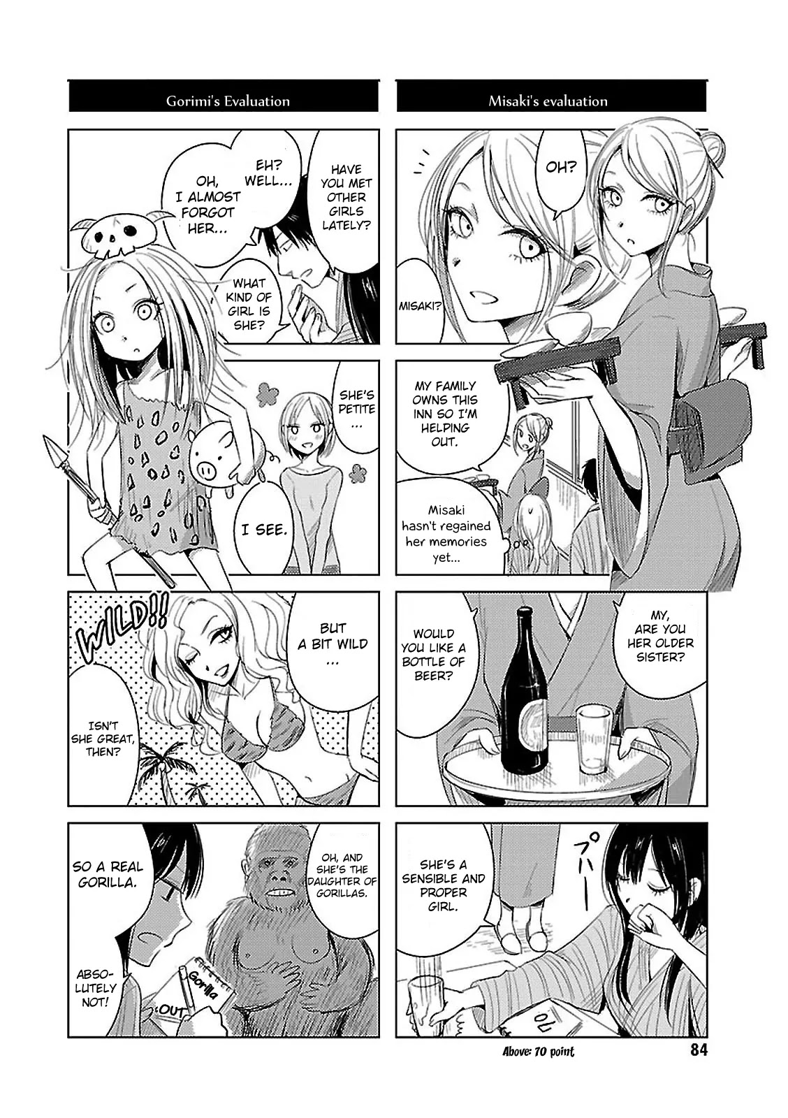 Hoozuki-san Chi no Aneki + Imouto Chapter 11 page 17 - Chapter 11