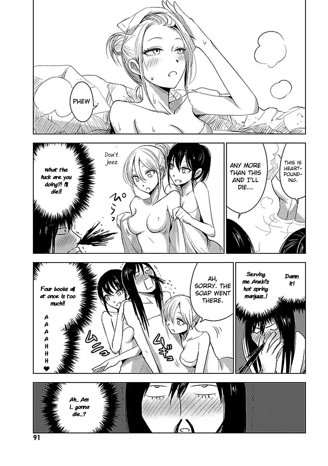 Hoozuki-san Chi no Aneki + Imouto Chapter 11 page 24 - Chapter 11