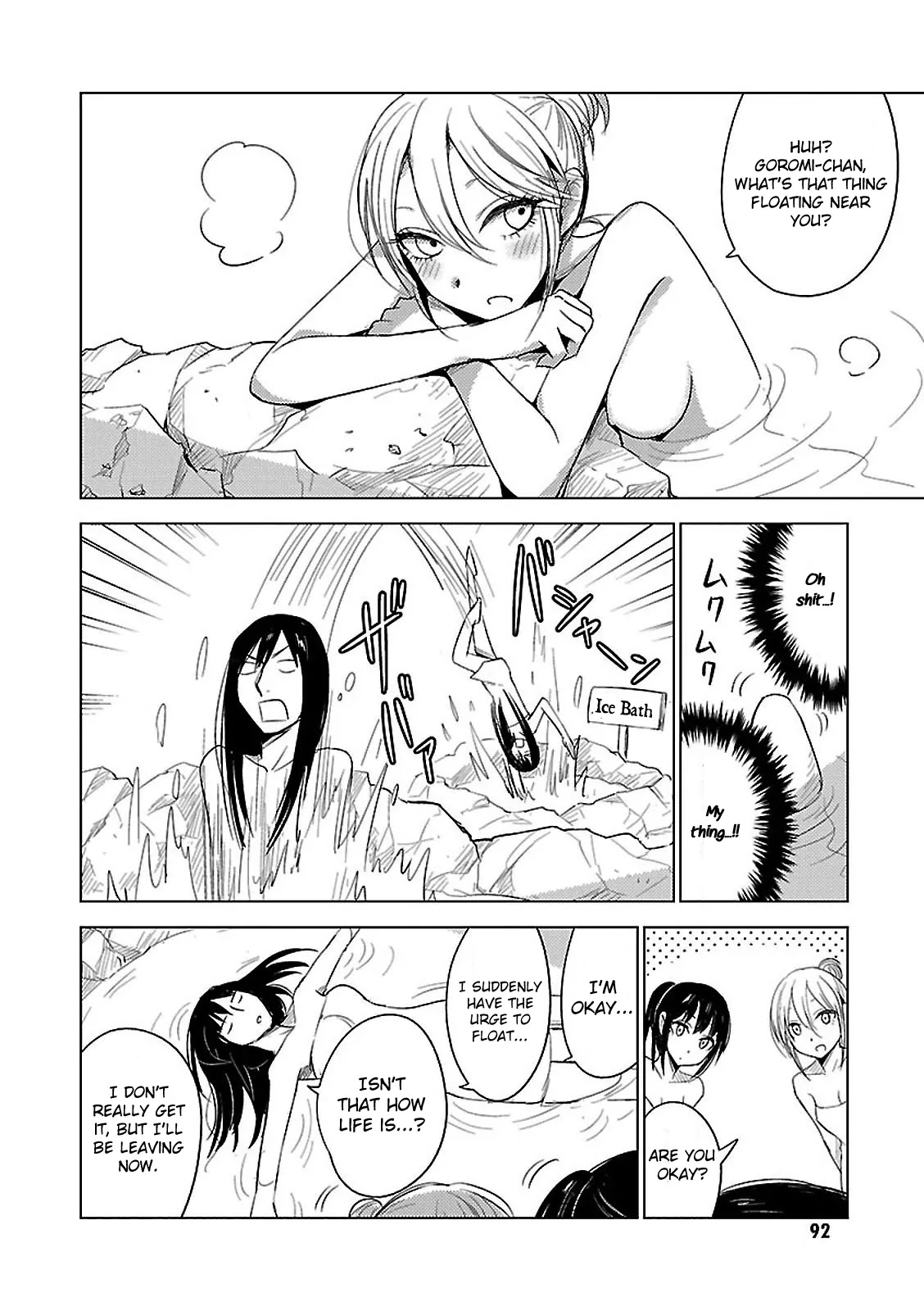 Hoozuki-san Chi no Aneki + Imouto Chapter 11 page 25 - Chapter 11