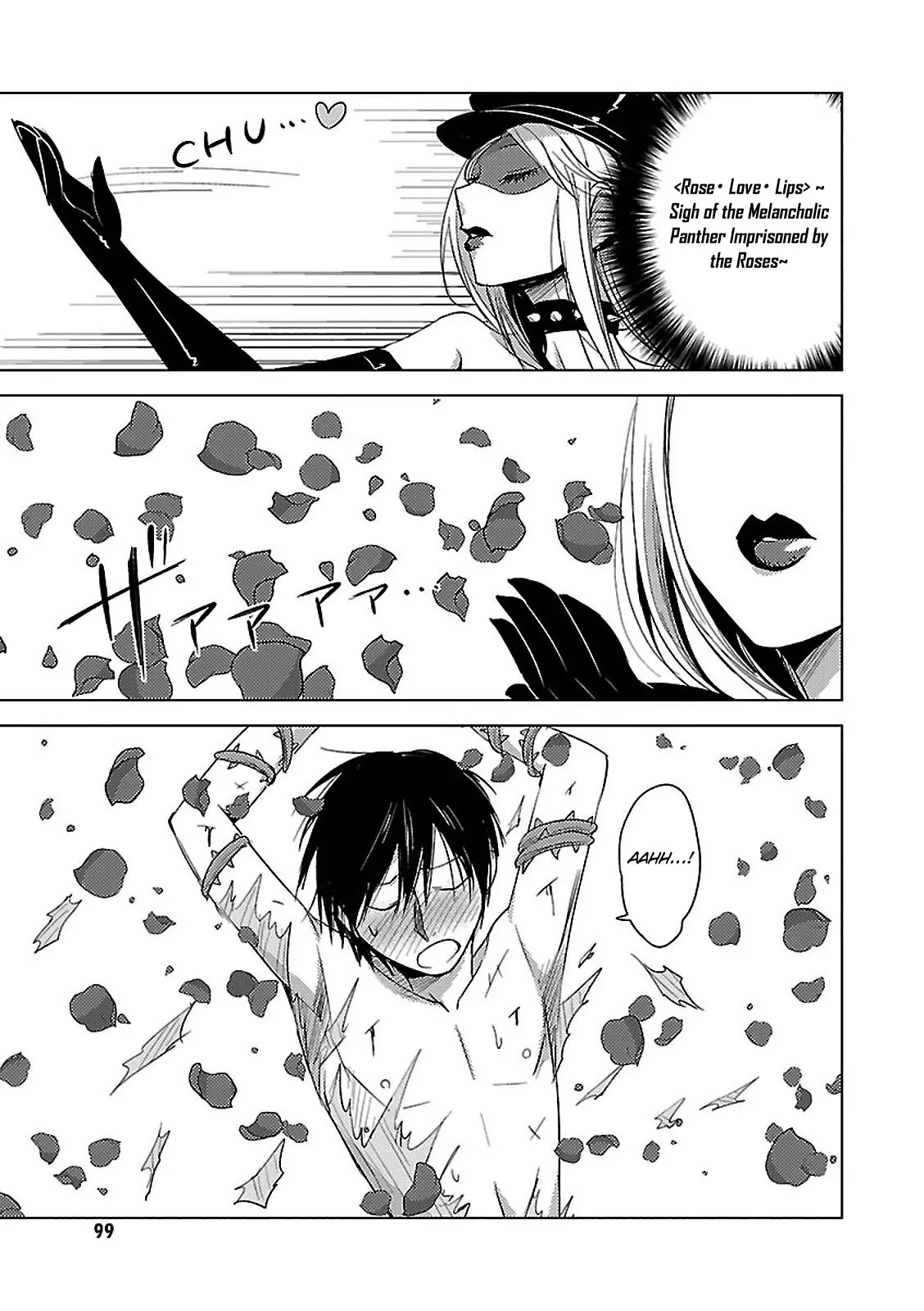 Hoozuki-san Chi no Aneki + Imouto Chapter 11 page 32 - Chapter 11