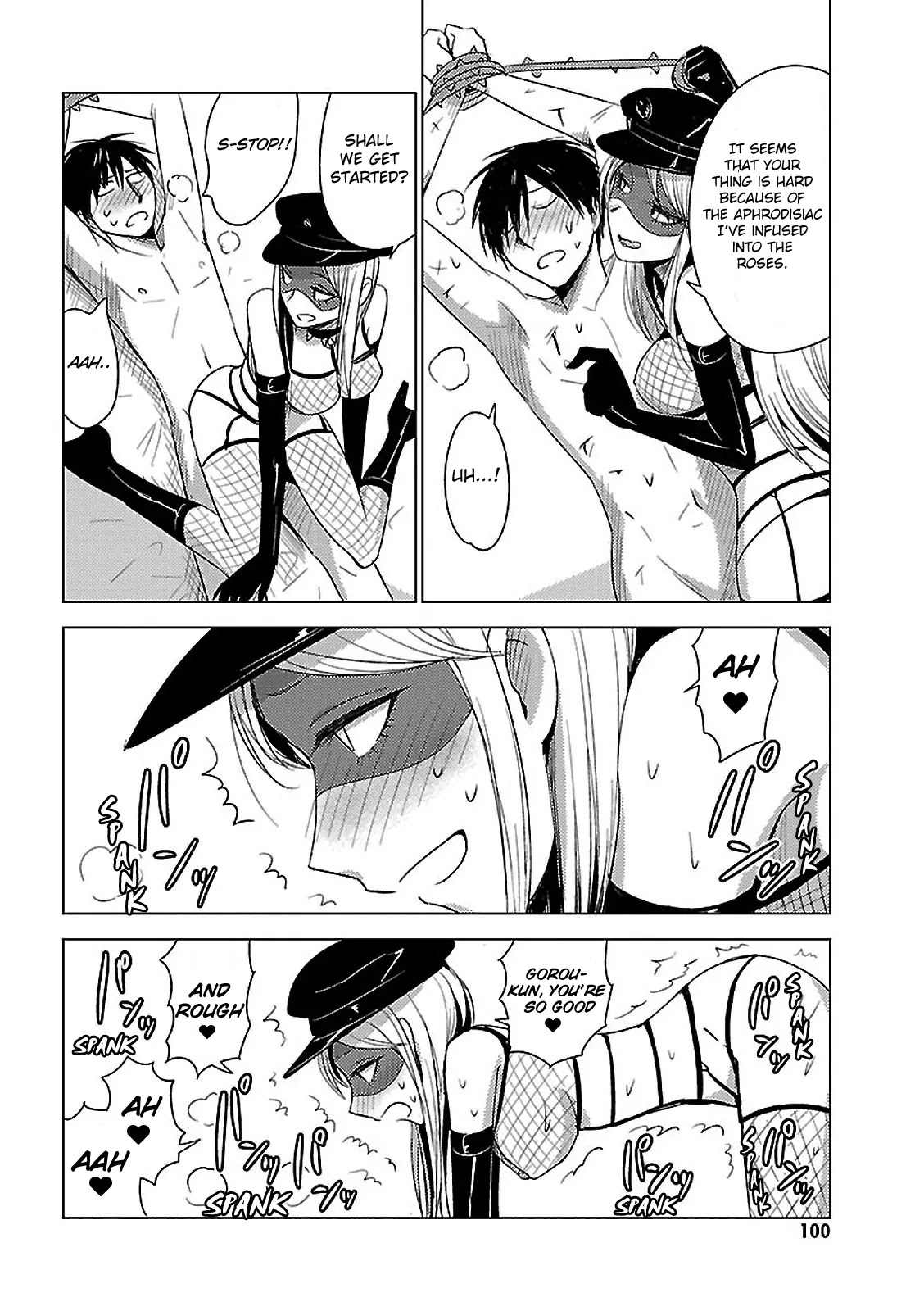 Hoozuki-san Chi no Aneki + Imouto Chapter 11 page 33 - Chapter 11