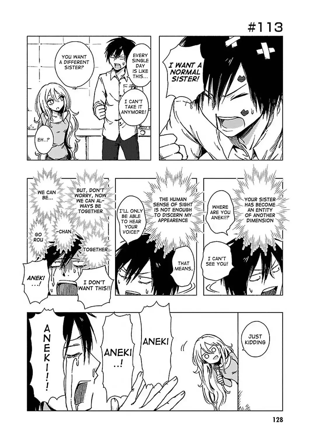 Hoozuki-san Chi no Aneki + Imouto Chapter 113 page 1 - Chapter 113