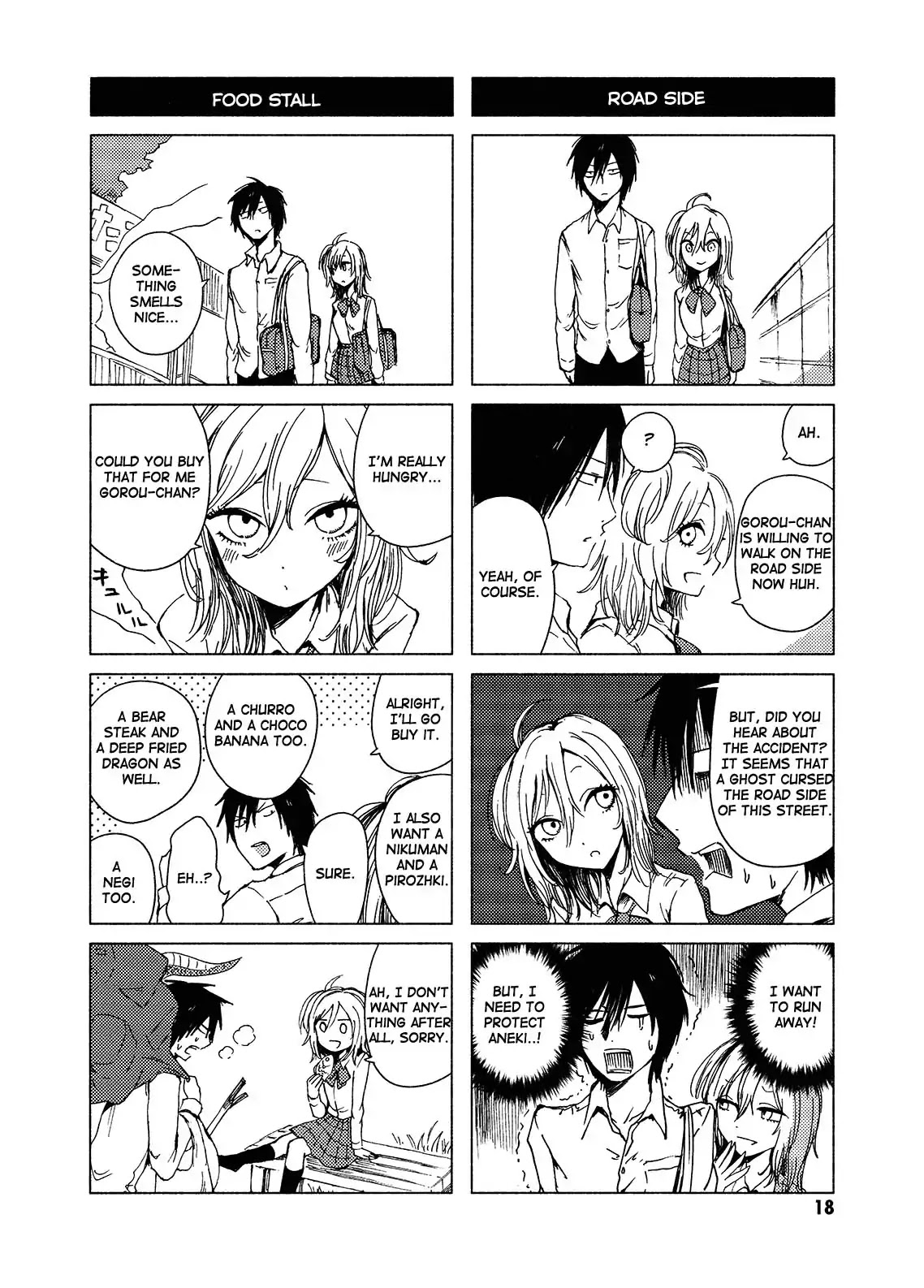 Hoozuki-san Chi no Aneki + Imouto Chapter 114 page 14 - Chapter 114