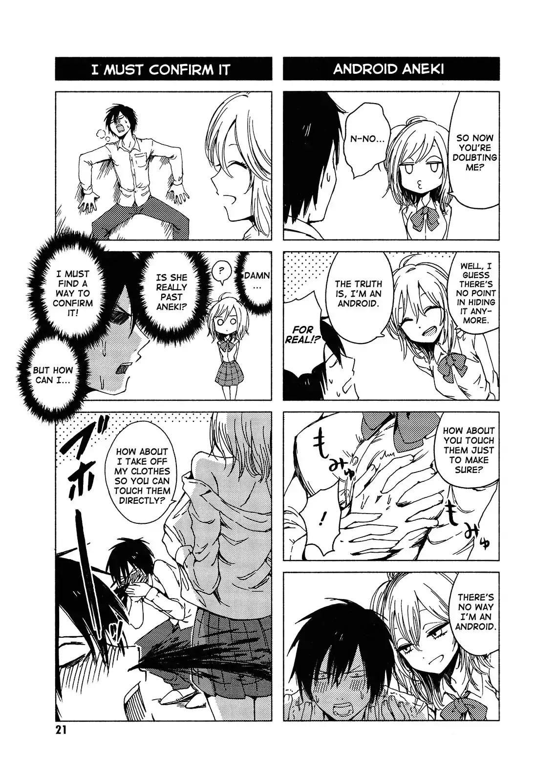 Hoozuki-san Chi no Aneki + Imouto Chapter 114 page 17 - Chapter 114