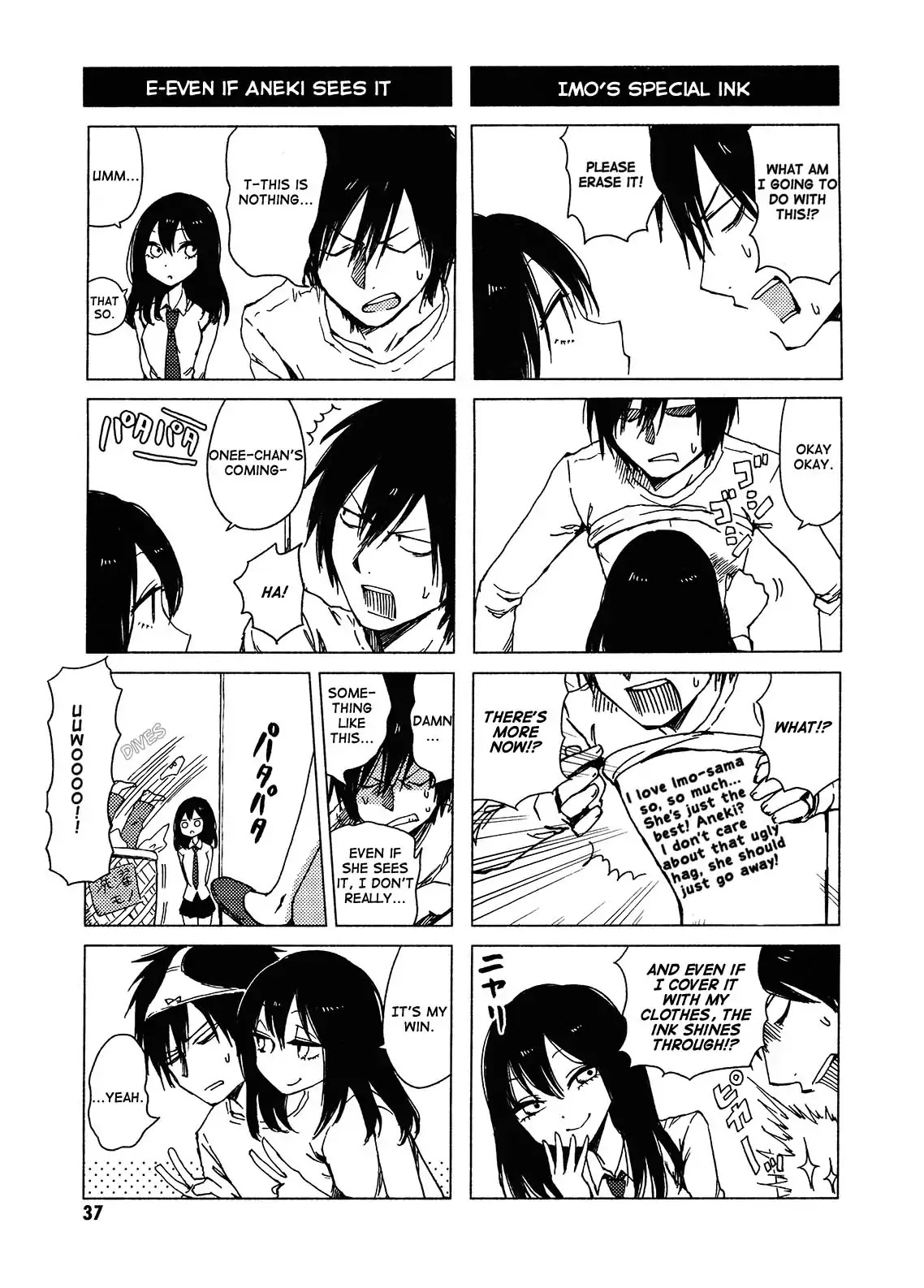 Hoozuki-san Chi no Aneki + Imouto Chapter 116 page 3 - Chapter 116