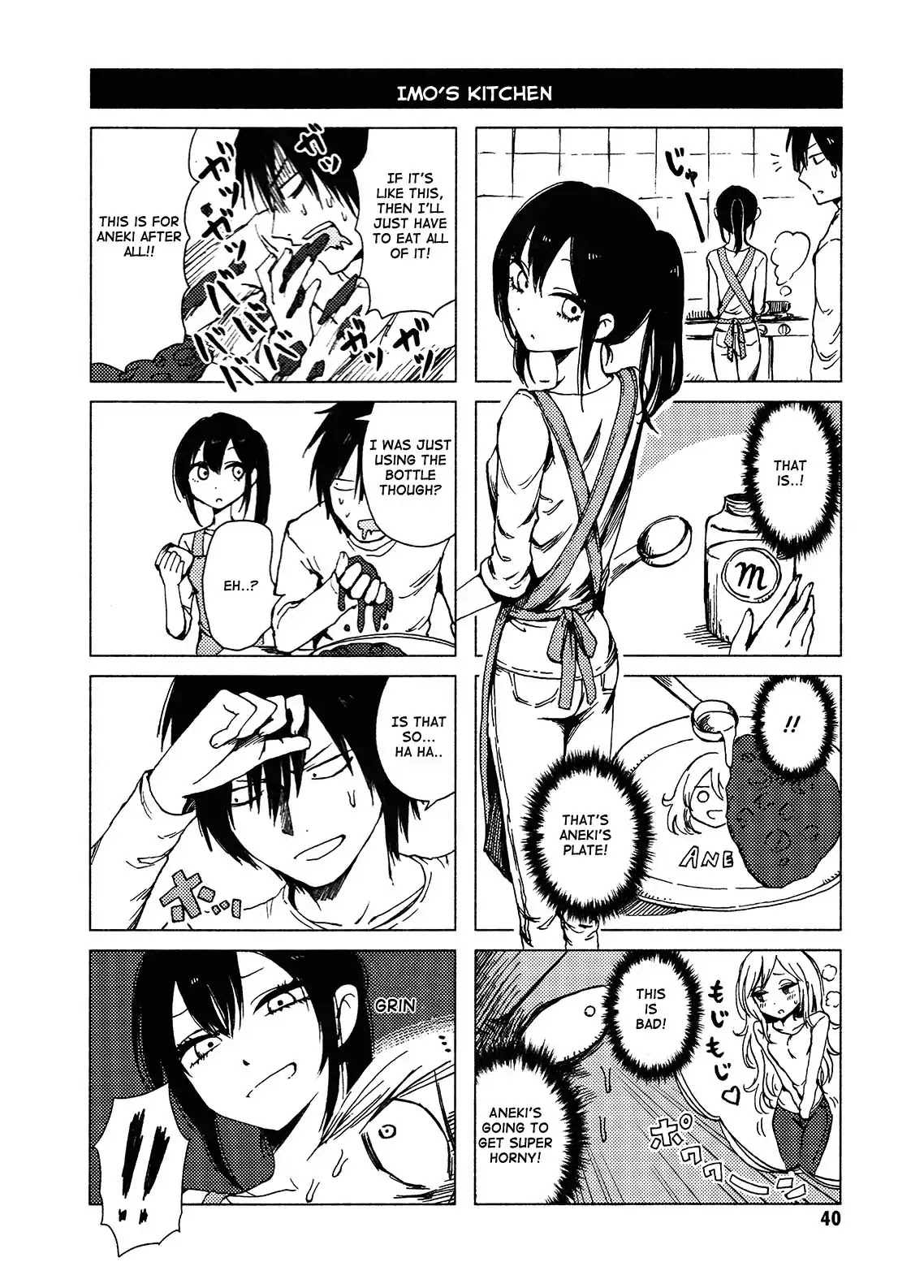 Hoozuki-san Chi no Aneki + Imouto Chapter 116 page 6 - Chapter 116