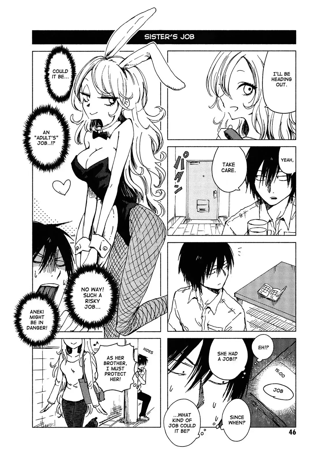 Hoozuki-san Chi no Aneki + Imouto Chapter 117 page 2 - Chapter 117