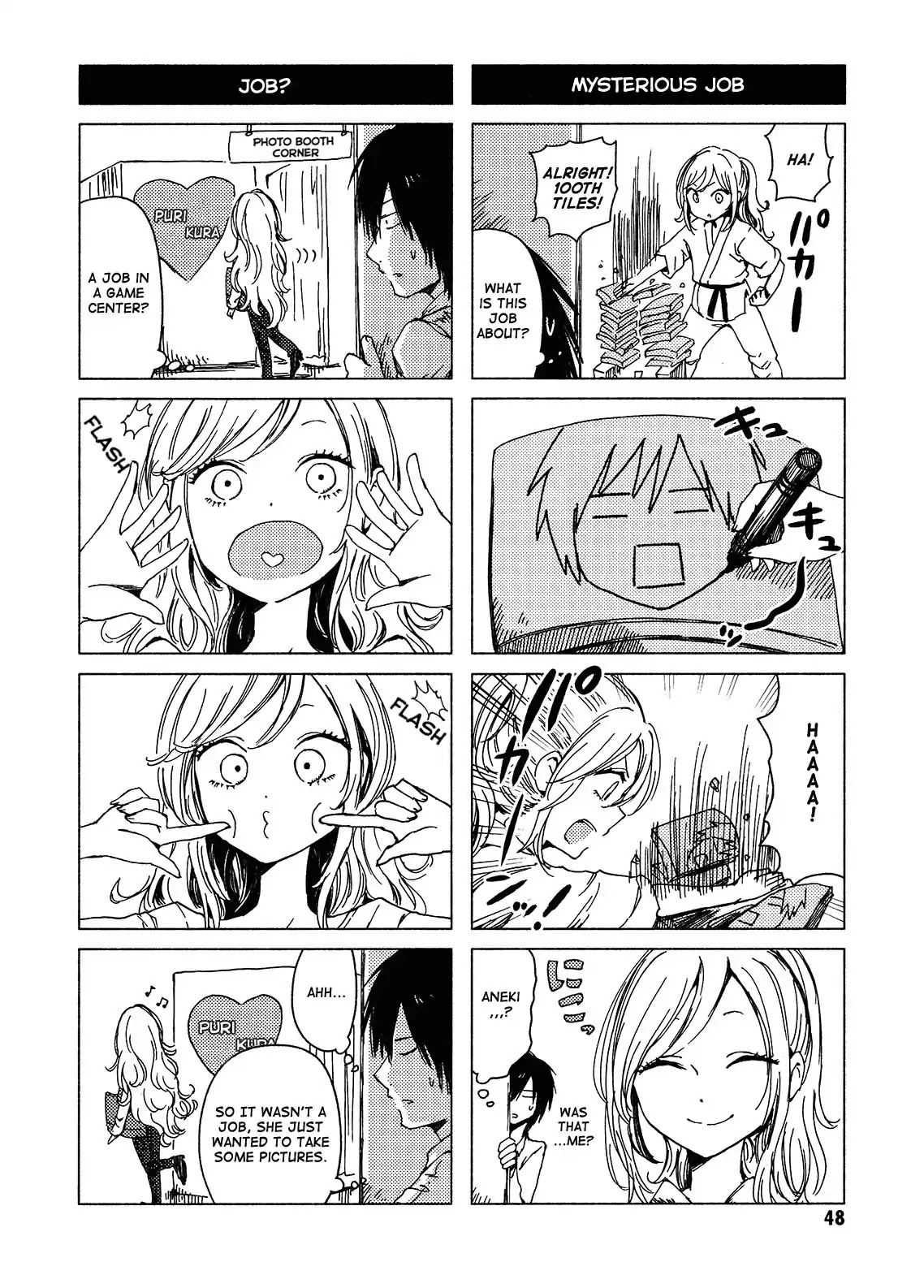 Hoozuki-san Chi no Aneki + Imouto Chapter 117 page 4 - Chapter 117