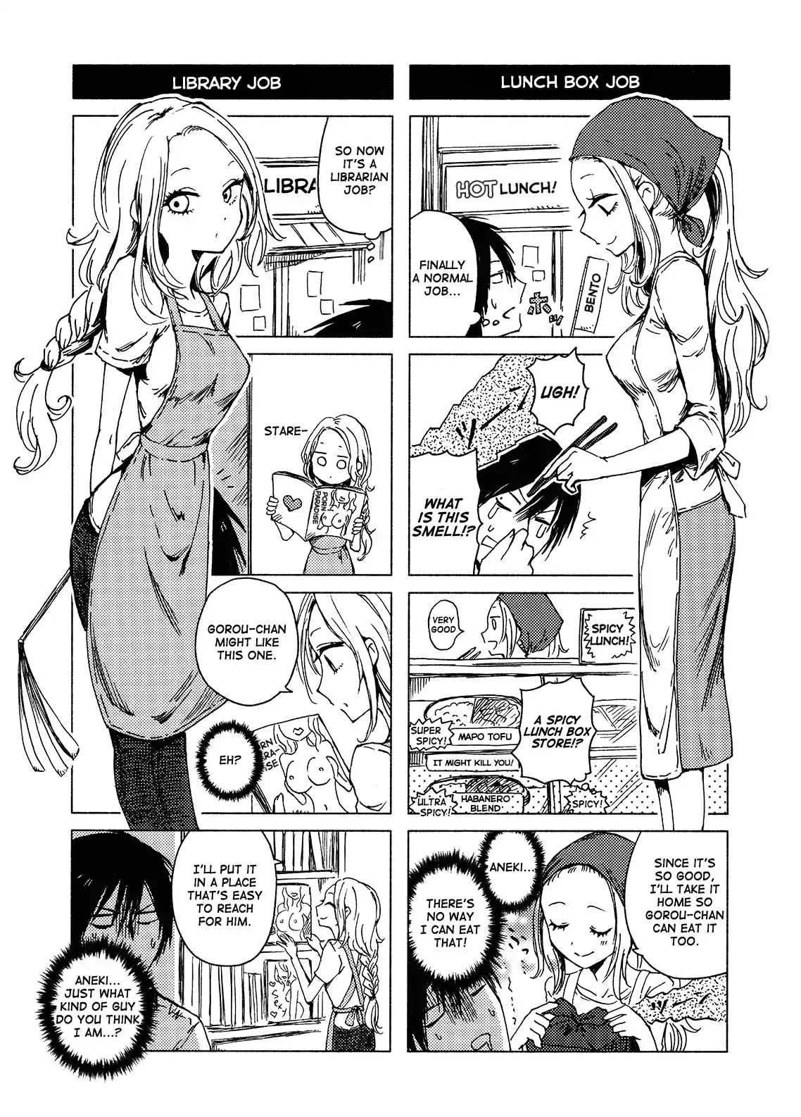 Hoozuki-san Chi no Aneki + Imouto Chapter 117 page 5 - Chapter 117