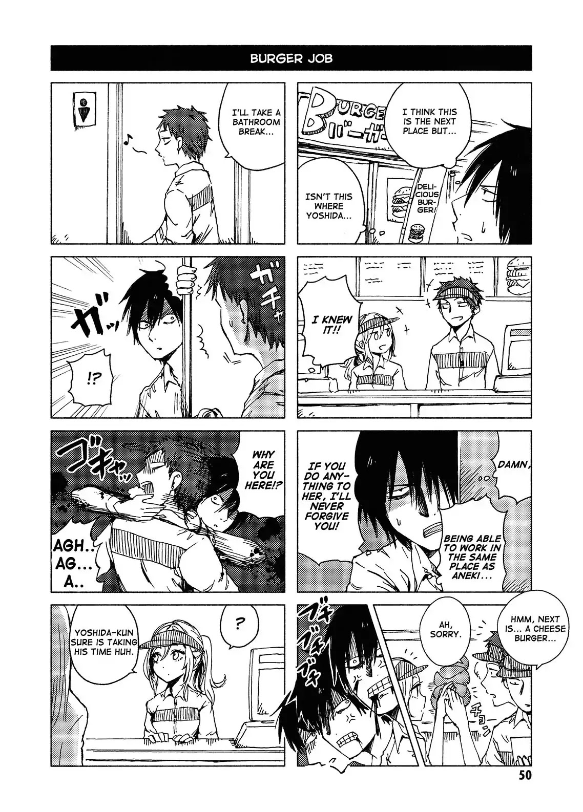 Hoozuki-san Chi no Aneki + Imouto Chapter 117 page 6 - Chapter 117