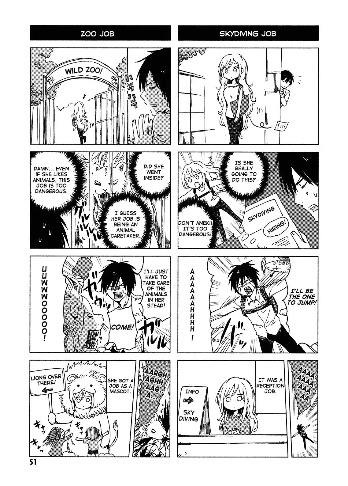 Hoozuki-san Chi no Aneki + Imouto Chapter 117 page 7 - Chapter 117