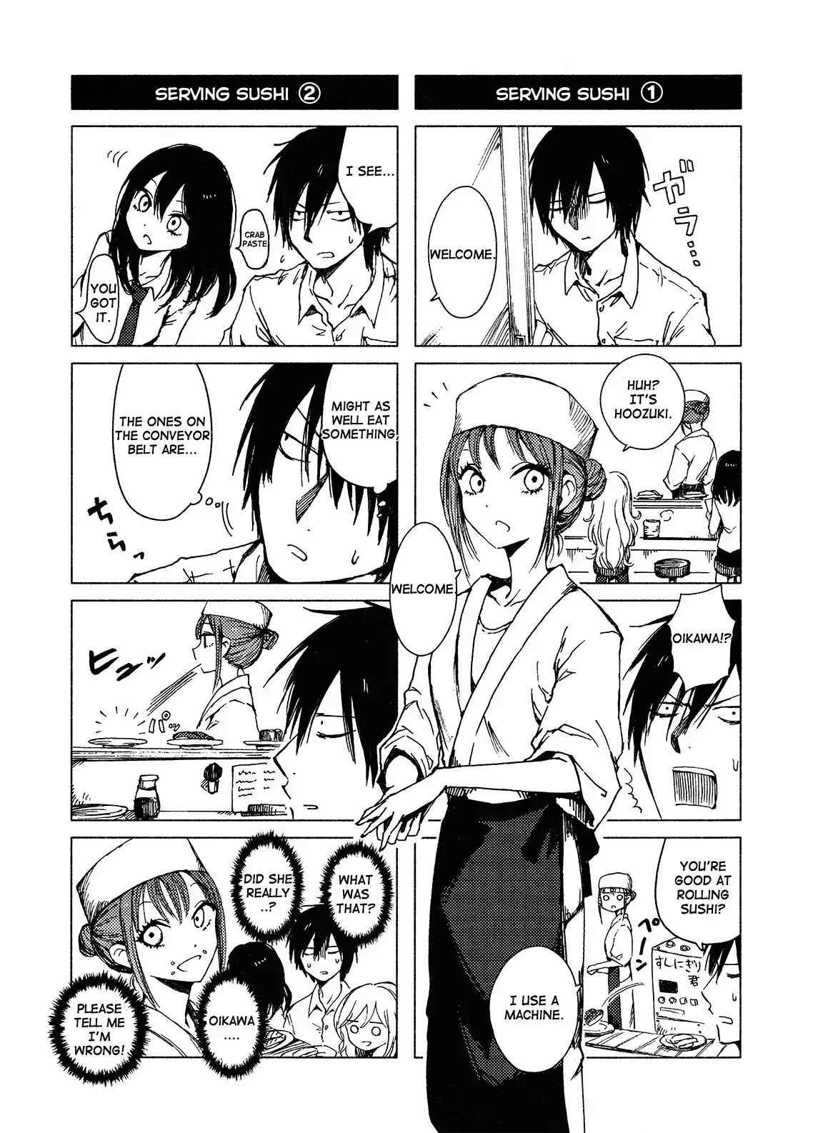 Hoozuki-san Chi no Aneki + Imouto Chapter 118 page 3 - Chapter 118