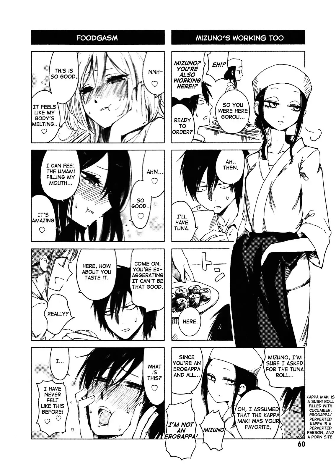 Hoozuki-san Chi no Aneki + Imouto Chapter 118 page 4 - Chapter 118