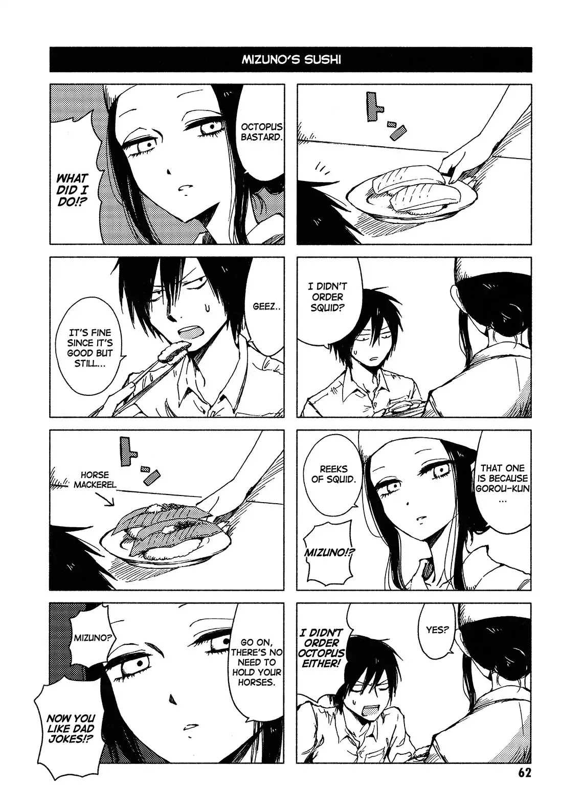 Hoozuki-san Chi no Aneki + Imouto Chapter 118 page 6 - Chapter 118