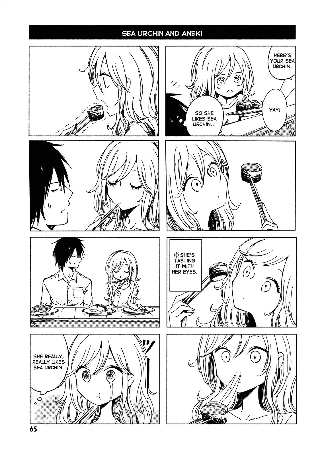Hoozuki-san Chi no Aneki + Imouto Chapter 118 page 9 - Chapter 118