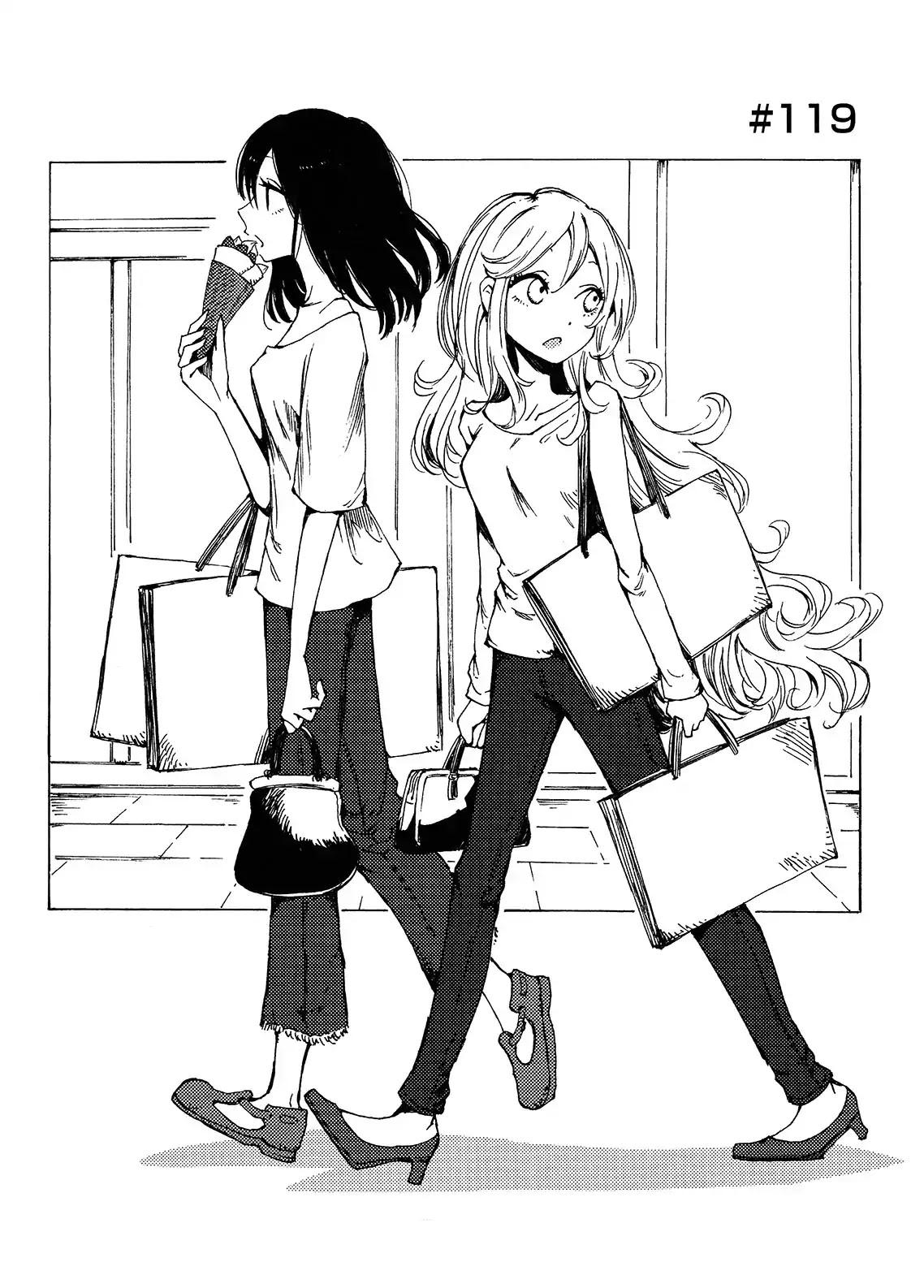 Hoozuki-san Chi no Aneki + Imouto Chapter 119 page 1 - Chapter 119