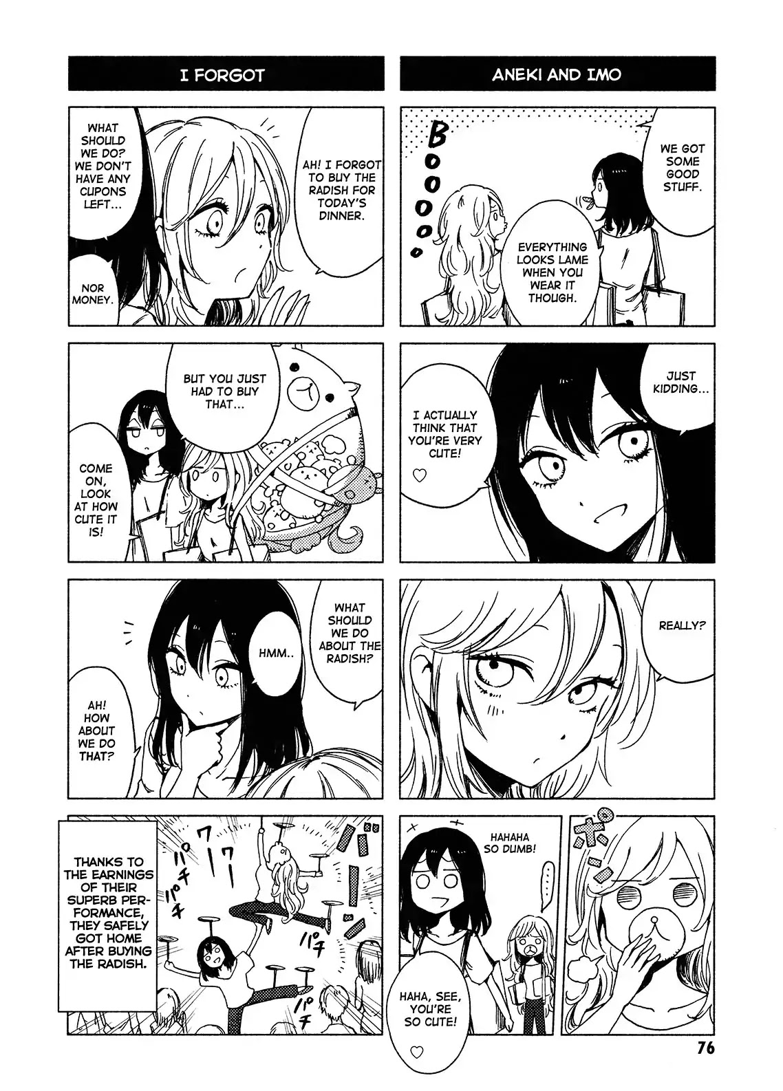Hoozuki-san Chi no Aneki + Imouto Chapter 119 page 10 - Chapter 119