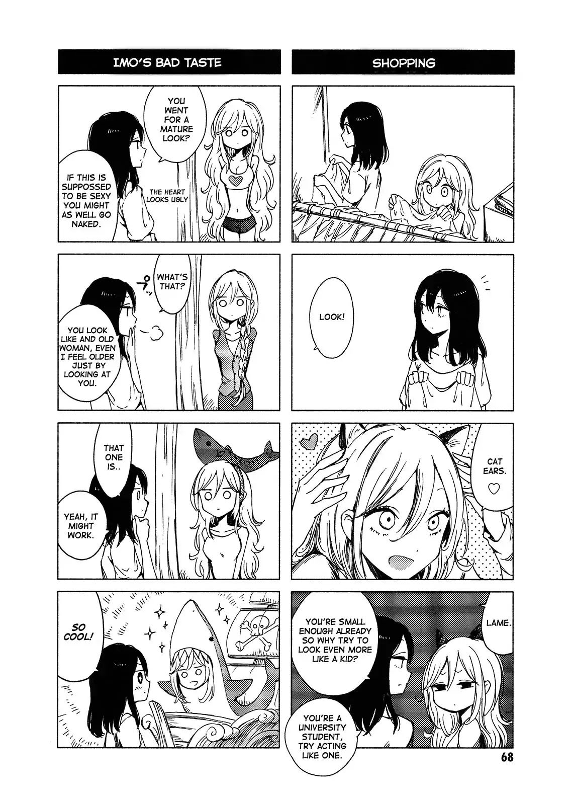 Hoozuki-san Chi no Aneki + Imouto Chapter 119 page 2 - Chapter 119