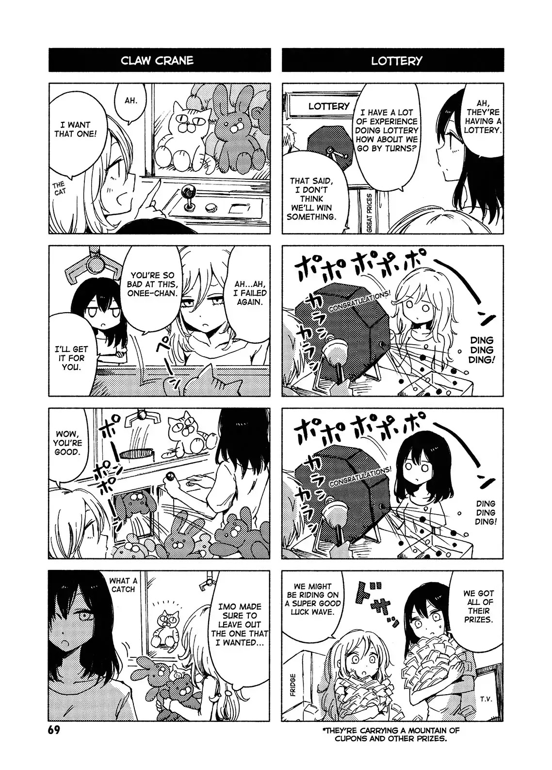 Hoozuki-san Chi no Aneki + Imouto Chapter 119 page 3 - Chapter 119