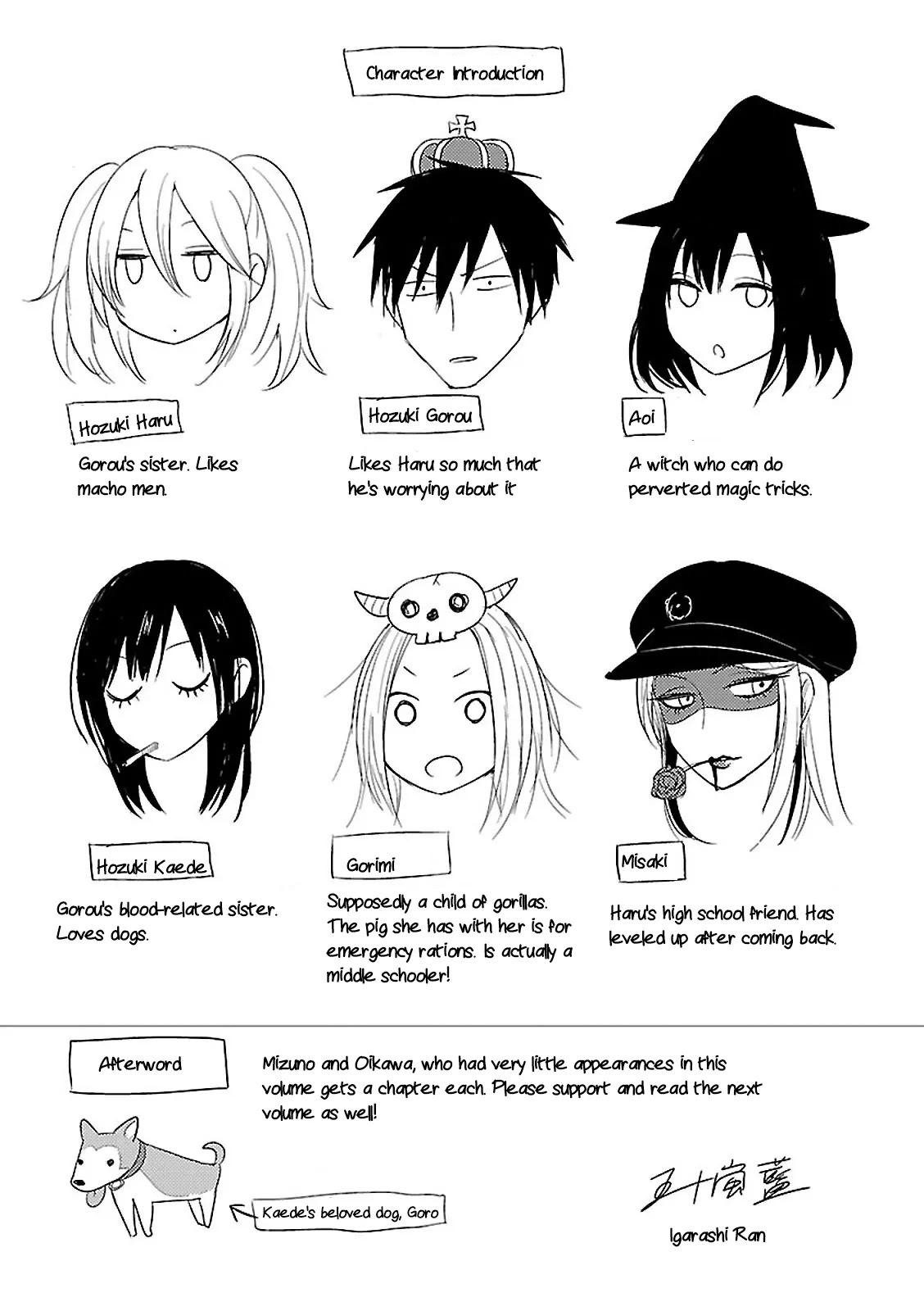 Hoozuki-san Chi no Aneki + Imouto Chapter 12.5 page 1 - Chapter 12.5