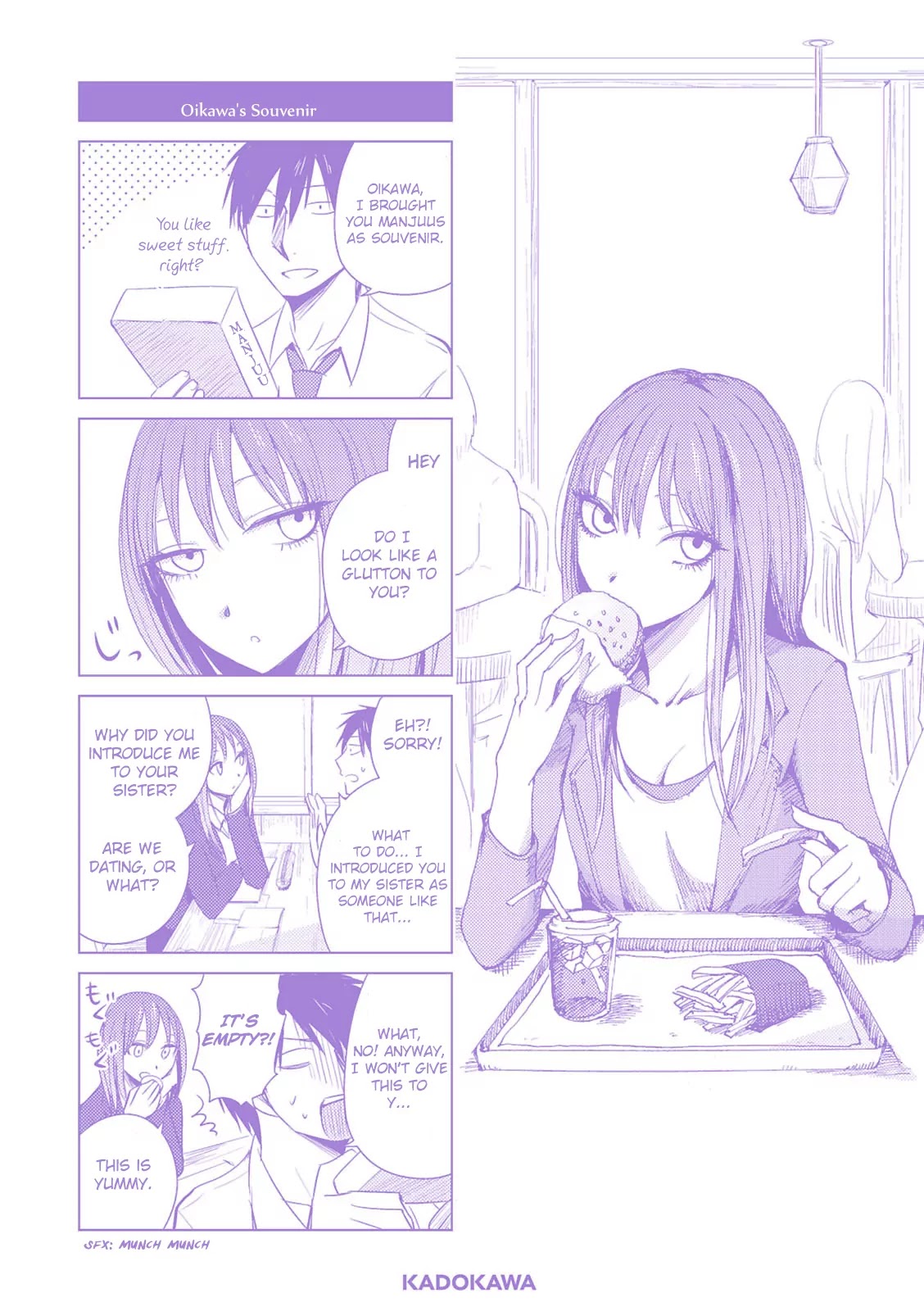 Hoozuki-san Chi no Aneki + Imouto Chapter 12.5 page 3 - Chapter 12.5