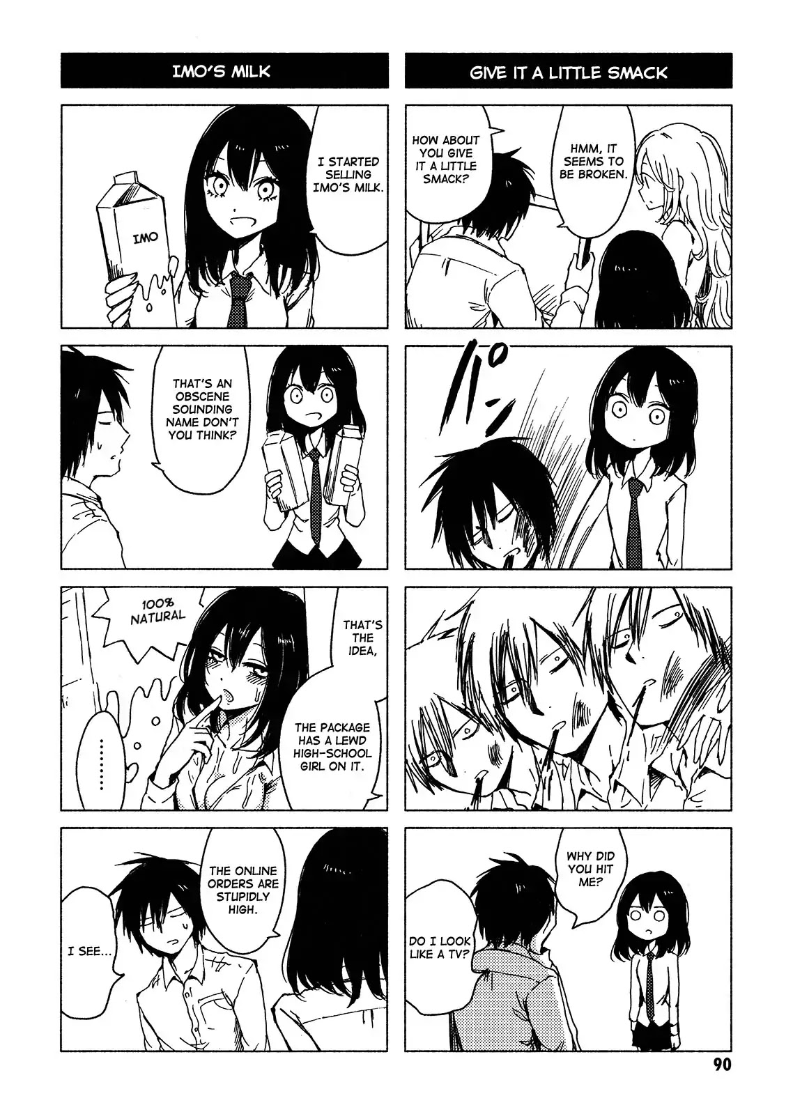 Hoozuki-san Chi no Aneki + Imouto Chapter 120 page 10 - Chapter 120