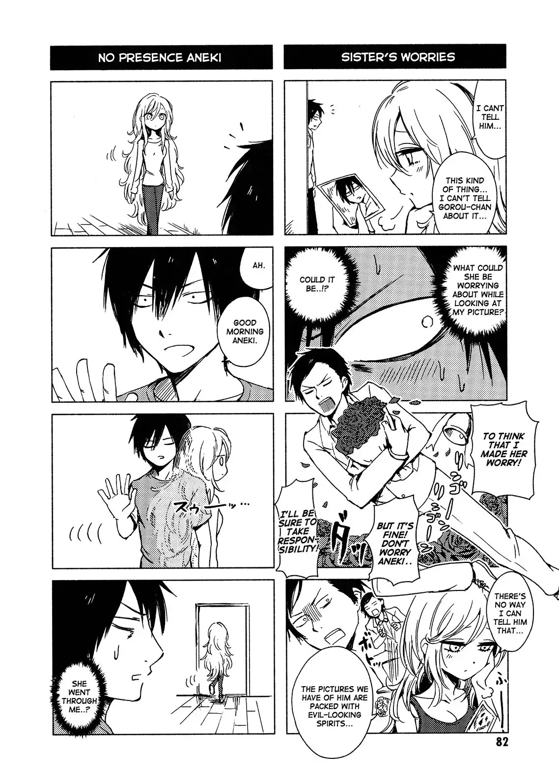 Hoozuki-san Chi no Aneki + Imouto Chapter 120 page 2 - Chapter 120