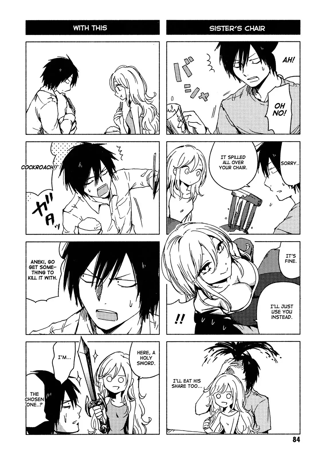 Hoozuki-san Chi no Aneki + Imouto Chapter 120 page 4 - Chapter 120