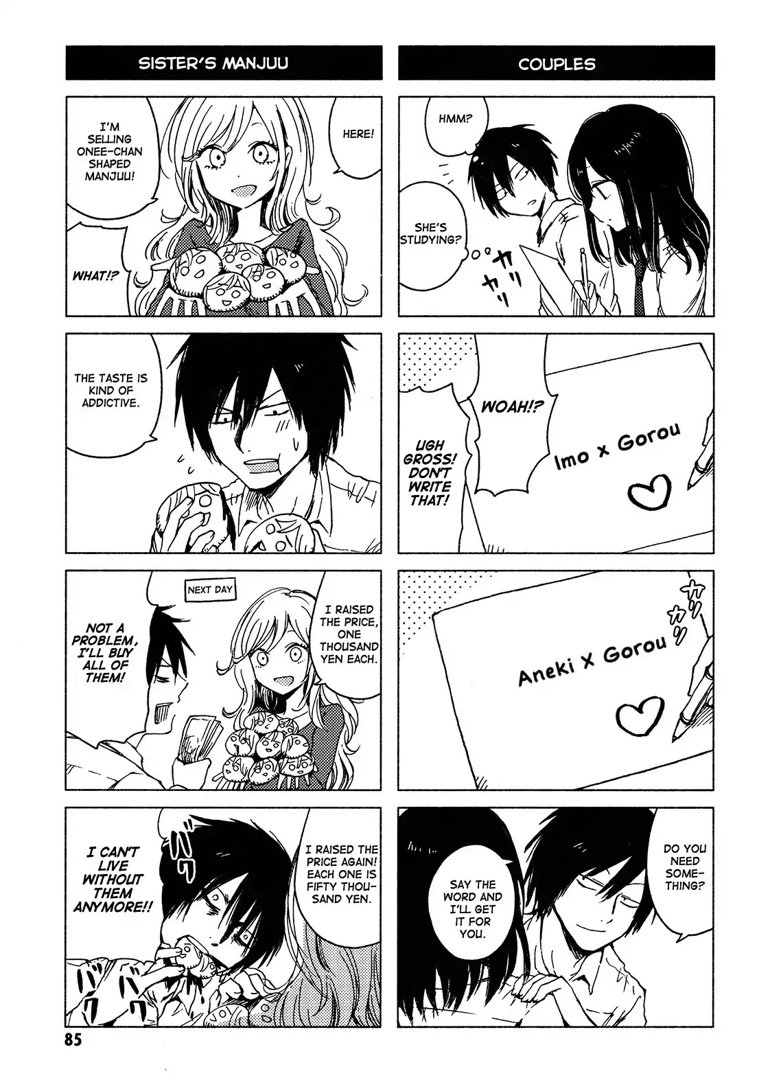 Hoozuki-san Chi no Aneki + Imouto Chapter 120 page 5 - Chapter 120