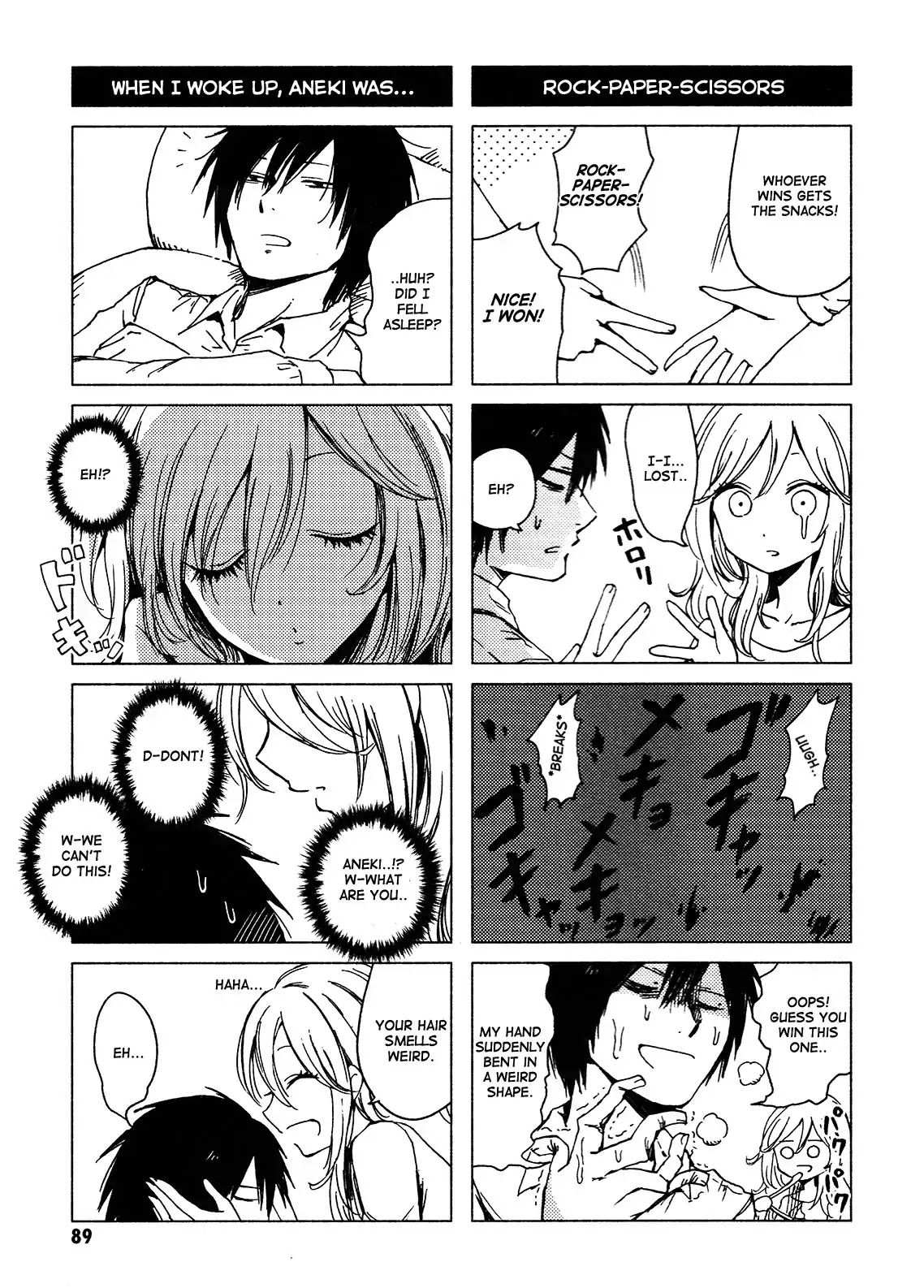 Hoozuki-san Chi no Aneki + Imouto Chapter 120 page 9 - Chapter 120