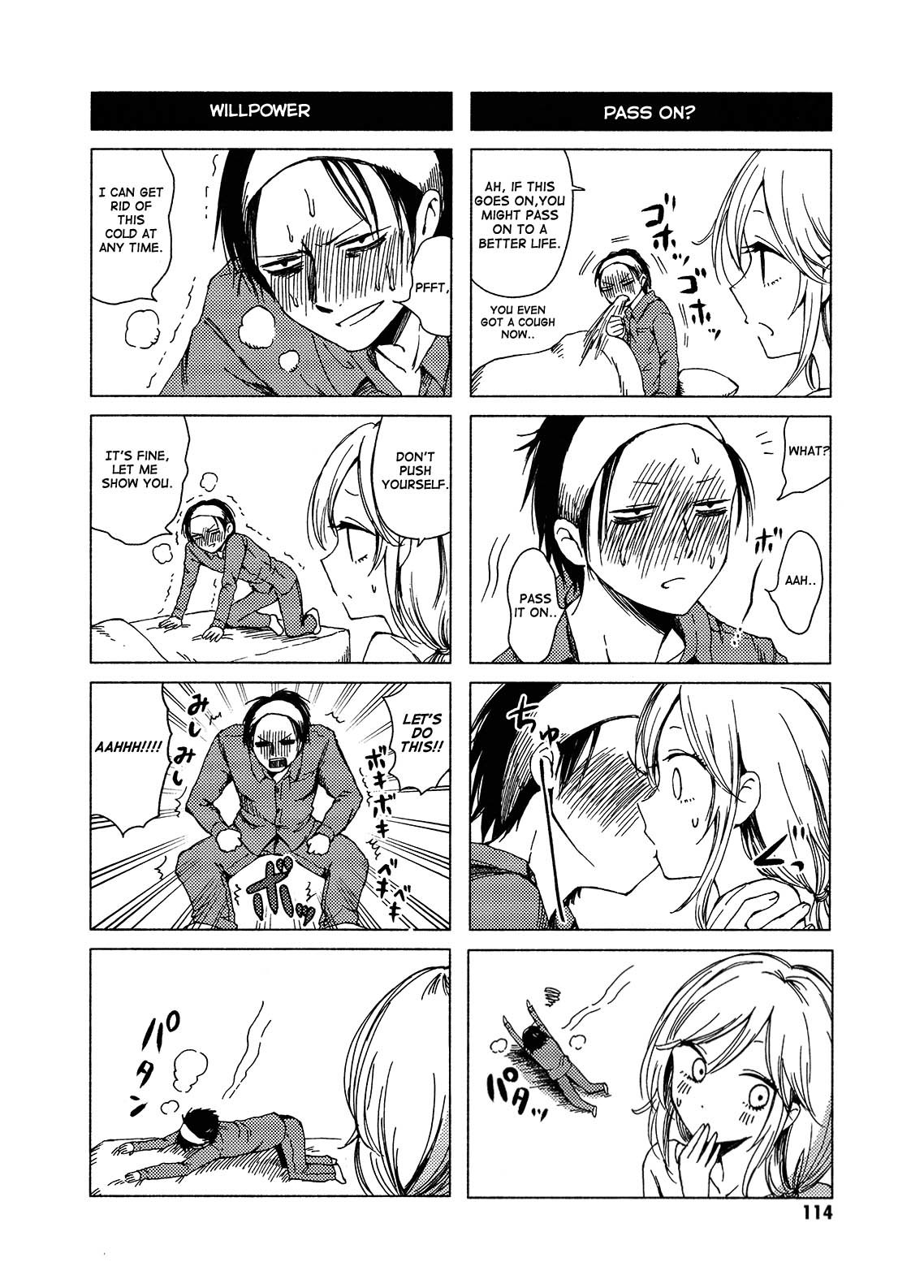 Hoozuki-san Chi no Aneki + Imouto Chapter 122 page 12 - Chapter 122