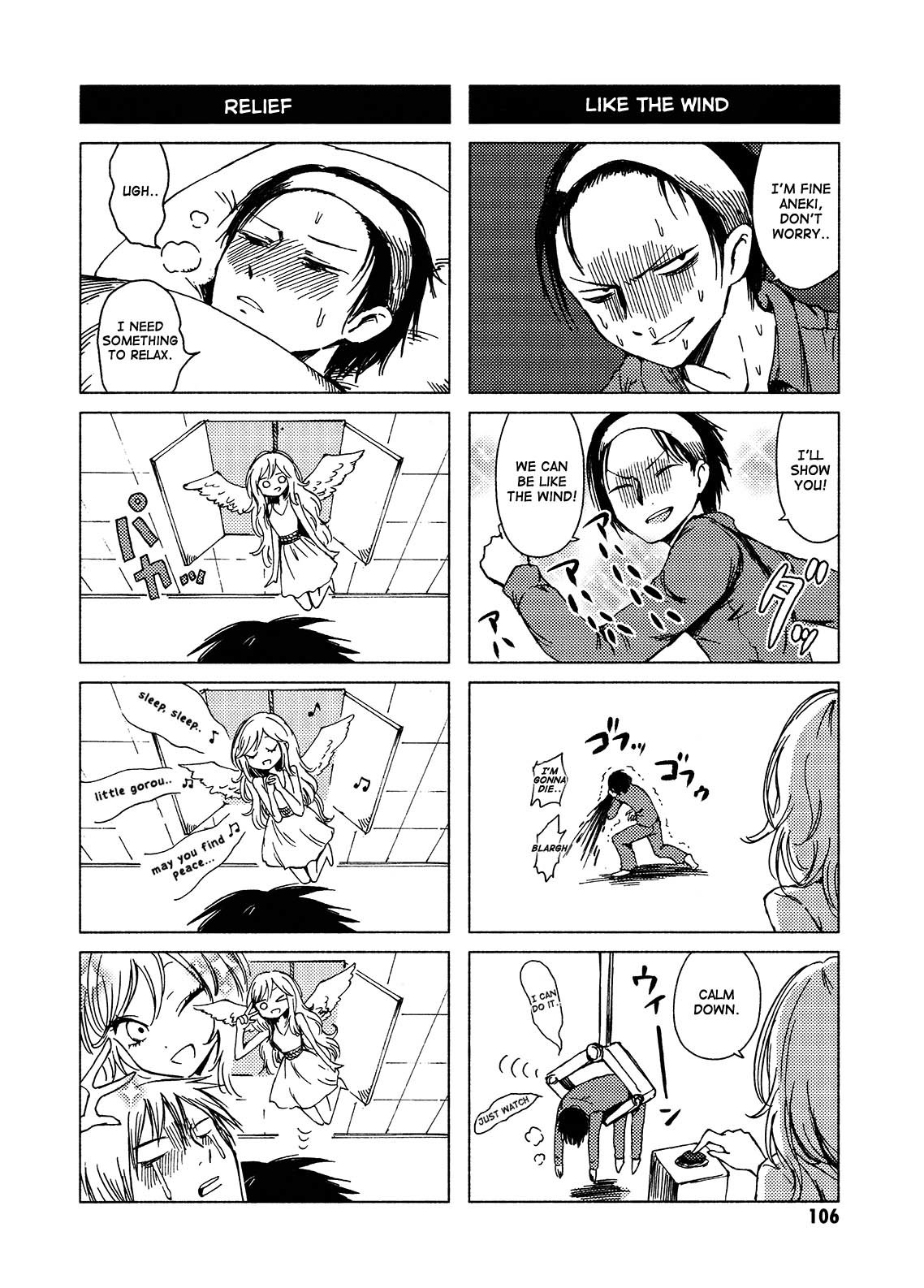 Hoozuki-san Chi no Aneki + Imouto Chapter 122 page 4 - Chapter 122