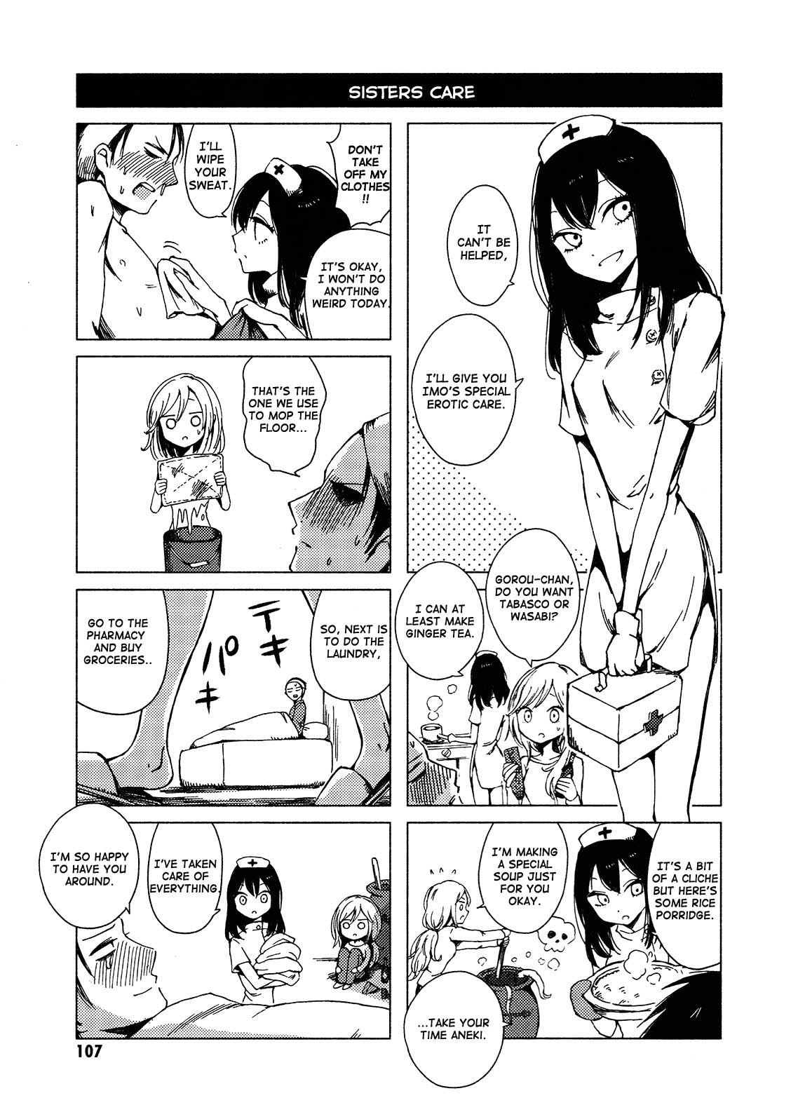 Hoozuki-san Chi no Aneki + Imouto Chapter 122 page 5 - Chapter 122