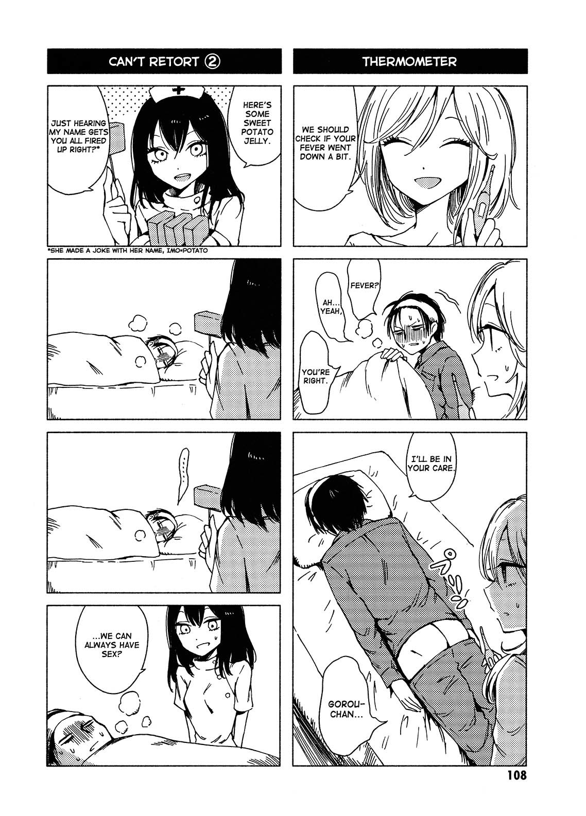 Hoozuki-san Chi no Aneki + Imouto Chapter 122 page 6 - Chapter 122