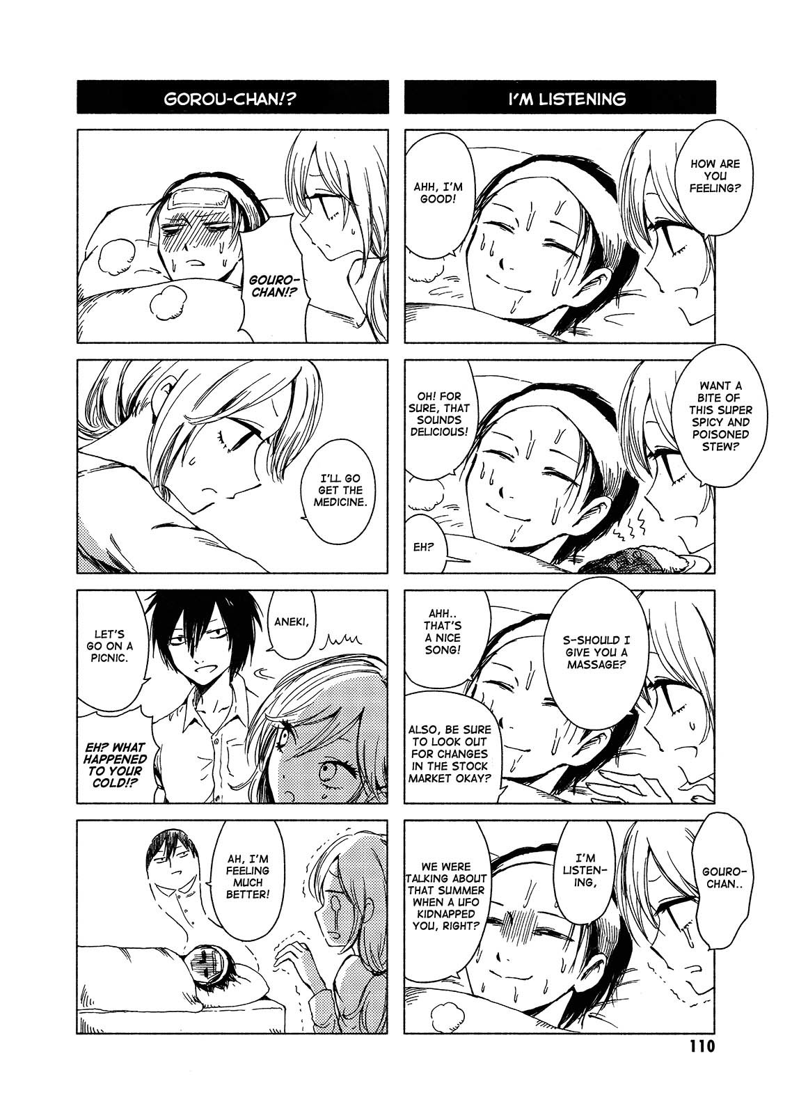 Hoozuki-san Chi no Aneki + Imouto Chapter 122 page 8 - Chapter 122