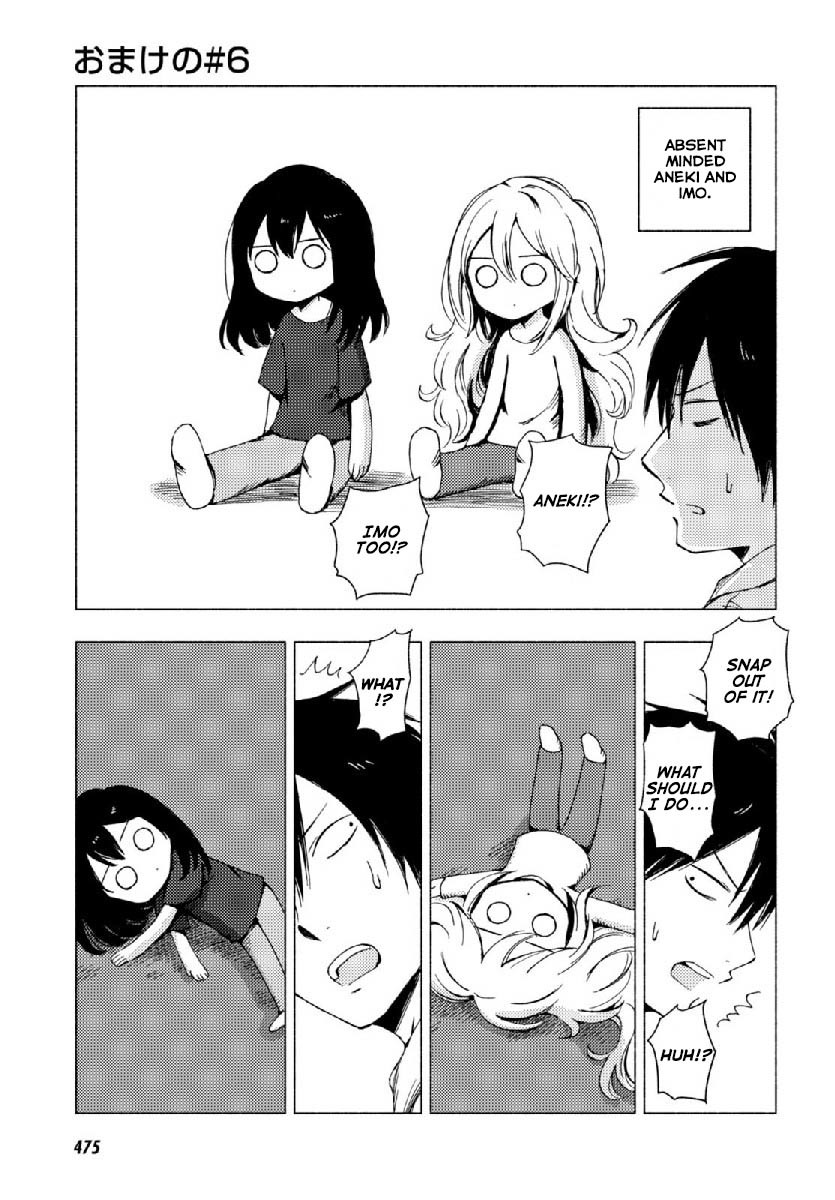 Hoozuki-san Chi no Aneki + Imouto Chapter 123.1 page 20 - Chapter 123.1: Omake 1-6