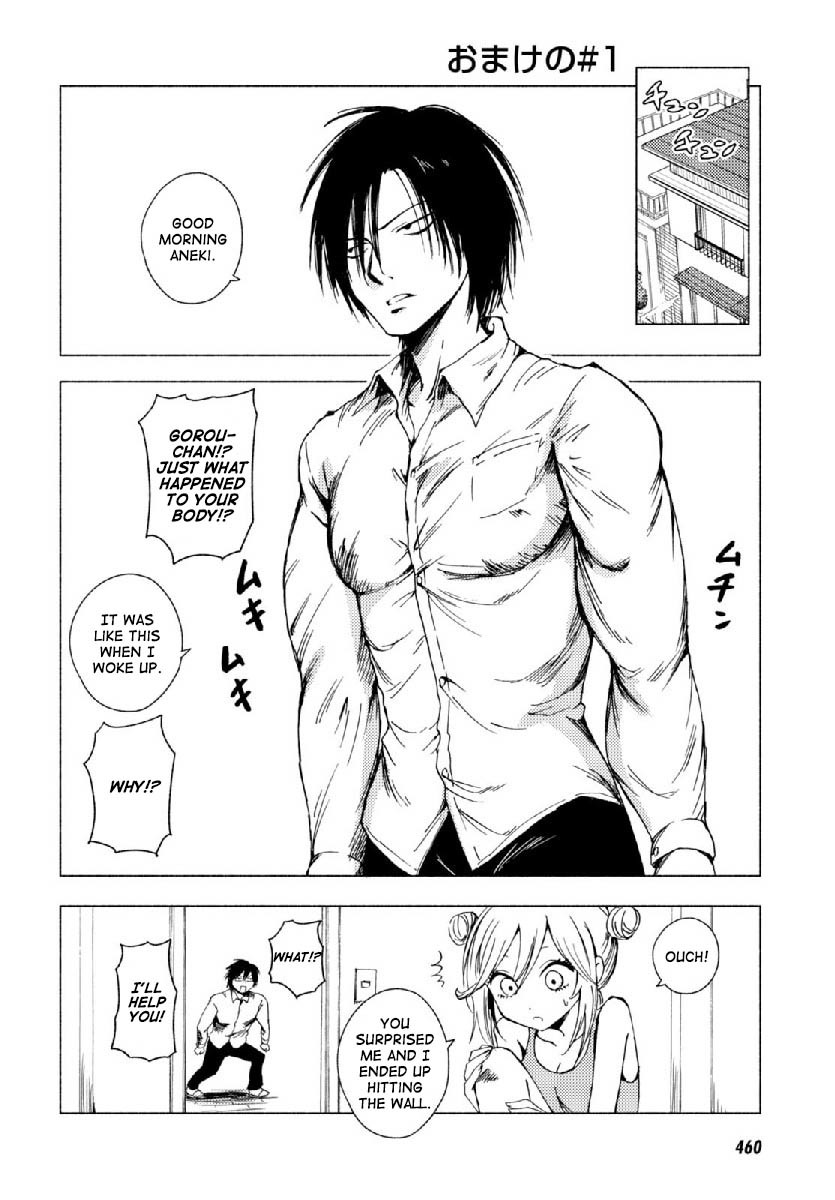 Hoozuki-san Chi no Aneki + Imouto Chapter 123.1 page 5 - Chapter 123.1: Omake 1-6