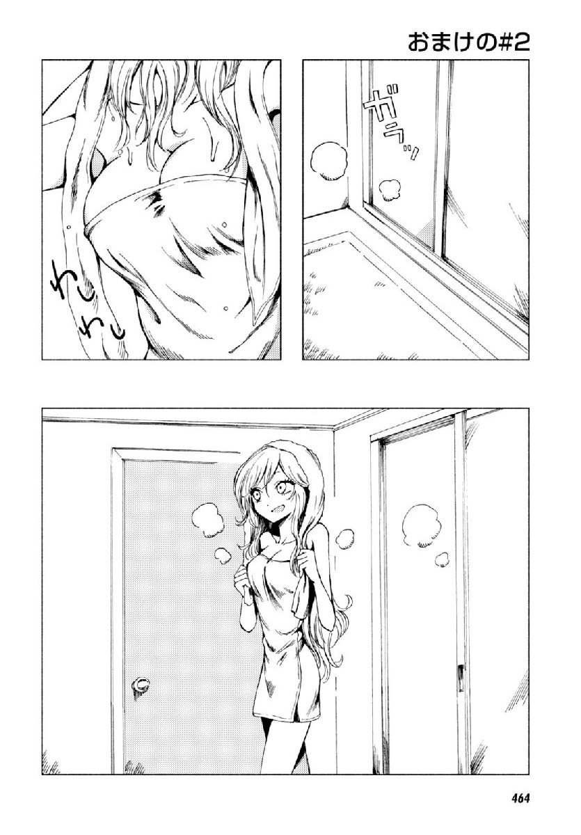 Hoozuki-san Chi no Aneki + Imouto Chapter 123.1 page 9 - Chapter 123.1: Omake 1-6