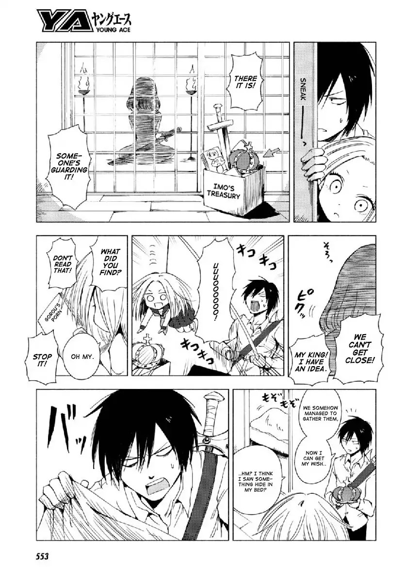 Hoozuki-san Chi no Aneki + Imouto Chapter 123.2 page 11 - Chapter 123.2