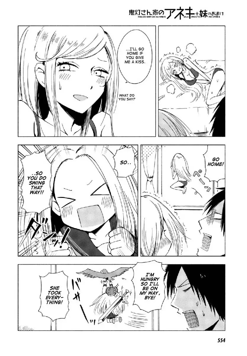 Hoozuki-san Chi no Aneki + Imouto Chapter 123.2 page 12 - Chapter 123.2