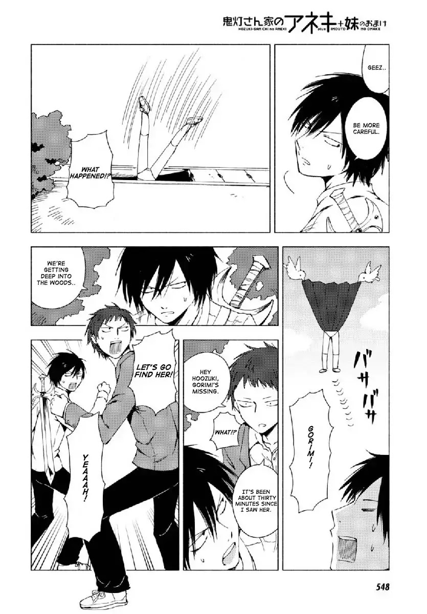 Hoozuki-san Chi no Aneki + Imouto Chapter 123.2 page 6 - Chapter 123.2