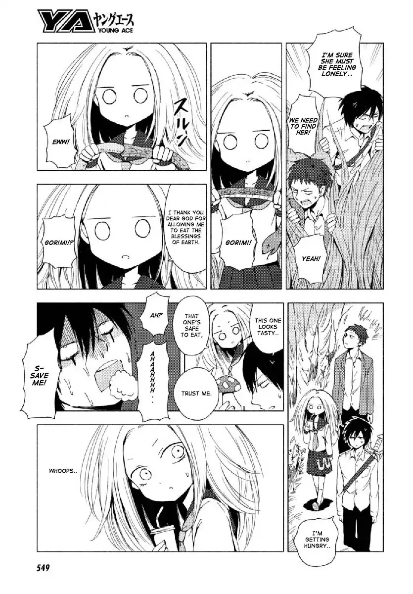 Hoozuki-san Chi no Aneki + Imouto Chapter 123.2 page 7 - Chapter 123.2