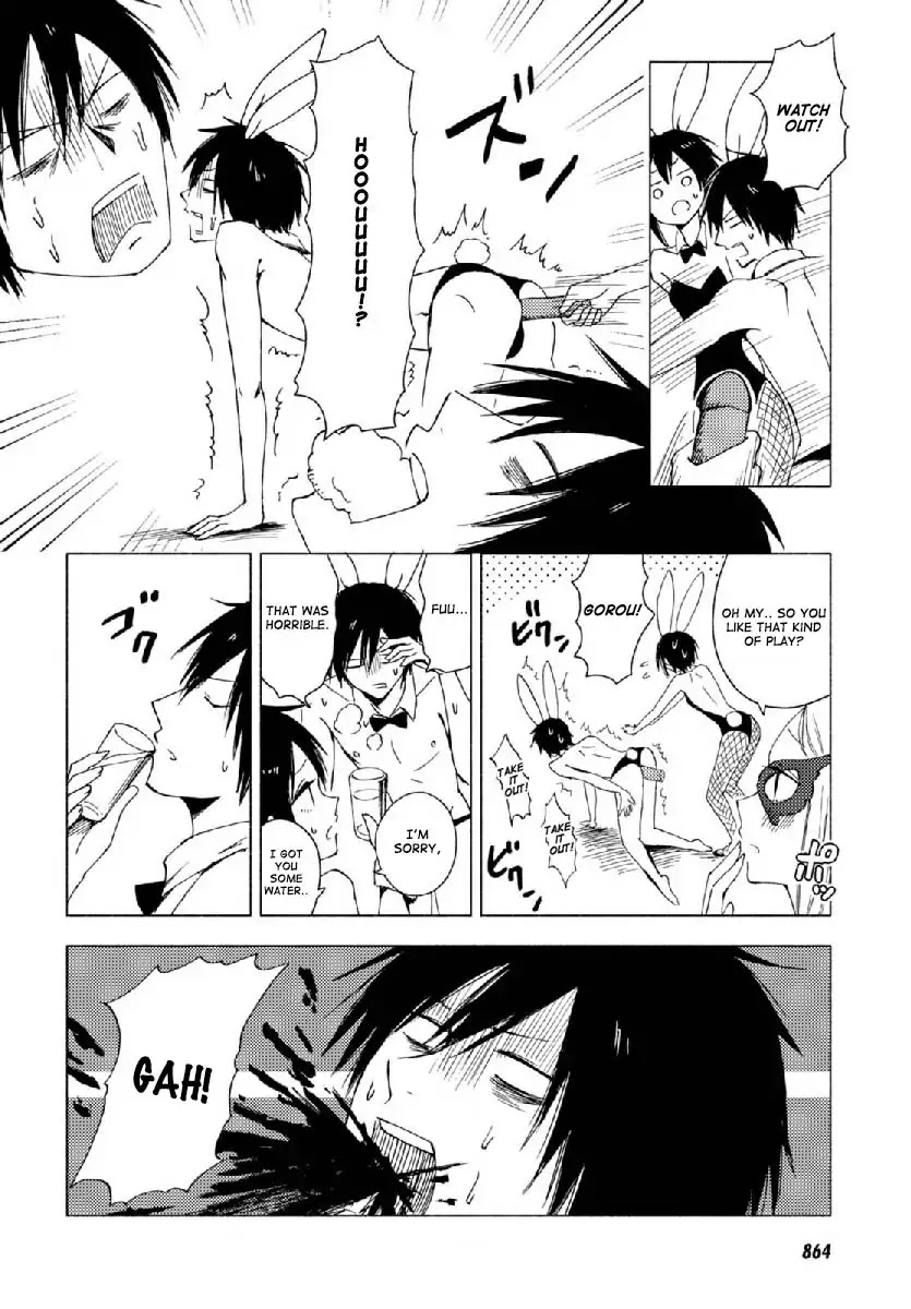 Hoozuki-san Chi no Aneki + Imouto Chapter 123.3 page 10 - Chapter 123.3