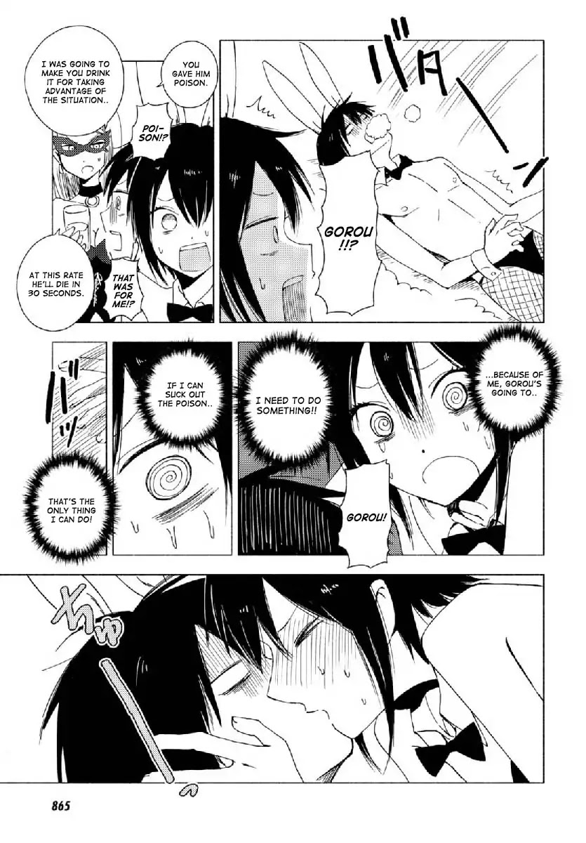 Hoozuki-san Chi no Aneki + Imouto Chapter 123.3 page 11 - Chapter 123.3