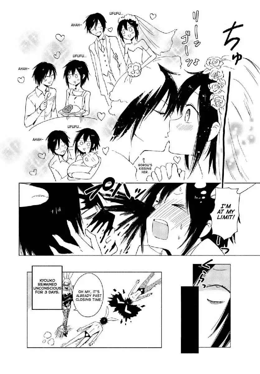Hoozuki-san Chi no Aneki + Imouto Chapter 123.3 page 12 - Chapter 123.3