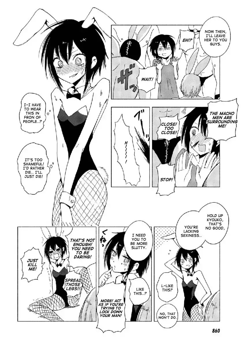 Hoozuki-san Chi no Aneki + Imouto Chapter 123.3 page 6 - Chapter 123.3