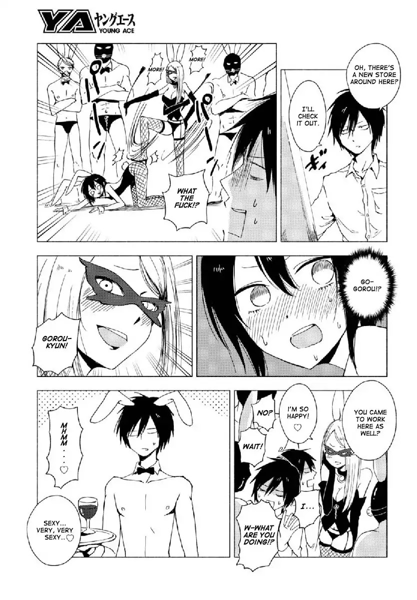 Hoozuki-san Chi no Aneki + Imouto Chapter 123.3 page 7 - Chapter 123.3